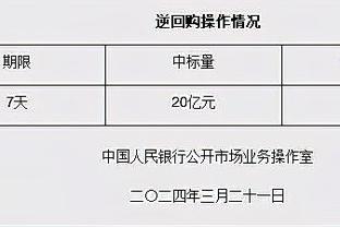江南app官方下载最新版本安卓截图0